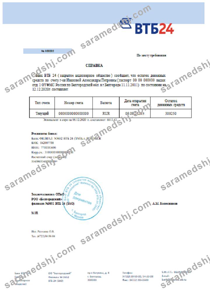 Russia VTB bank reference